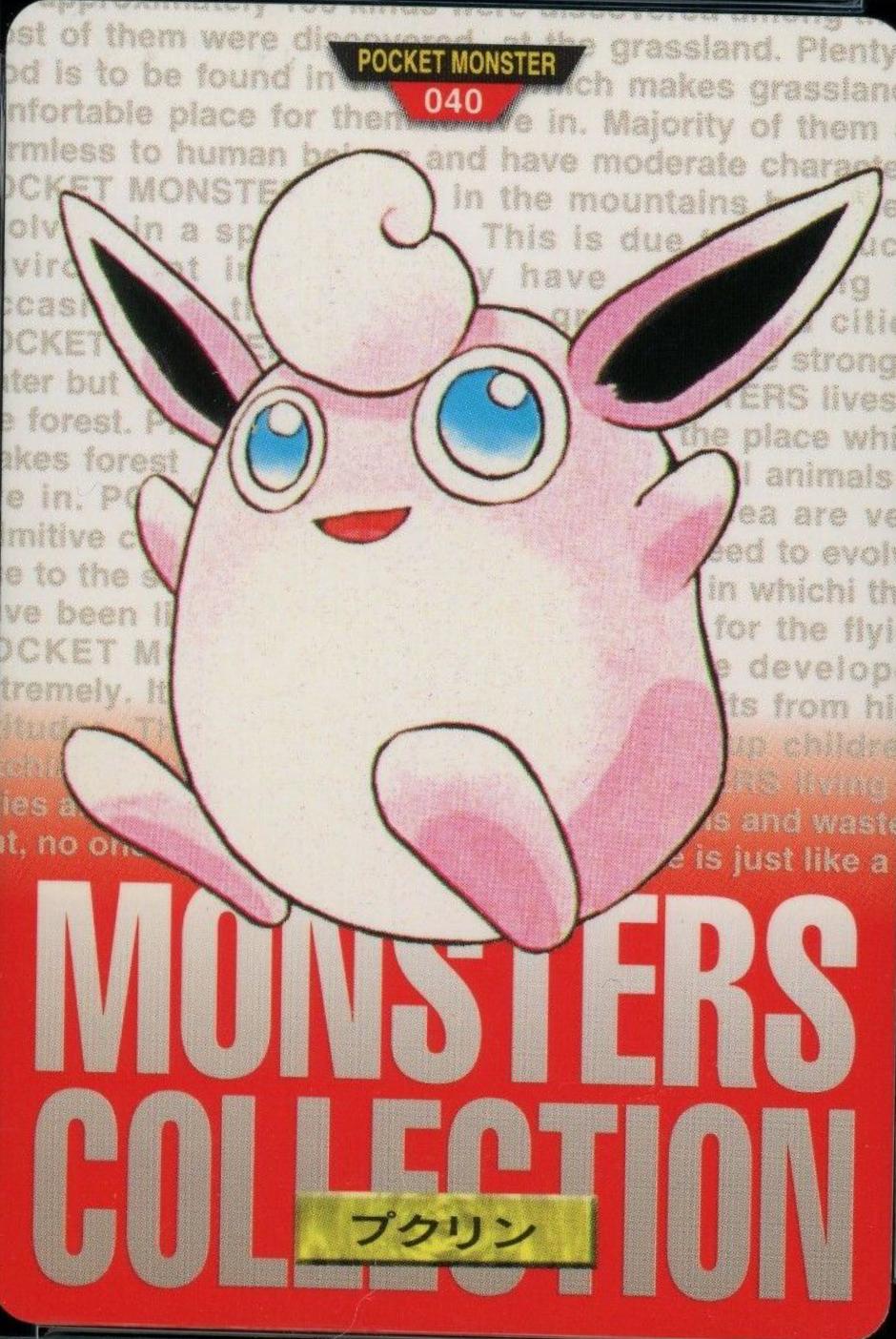 Wigglytuff #40 Pokemon Japanese 1996 Carddass