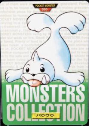 Seel #86 Pokemon Japanese 1996 Carddass