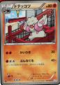 thumbnail cover art