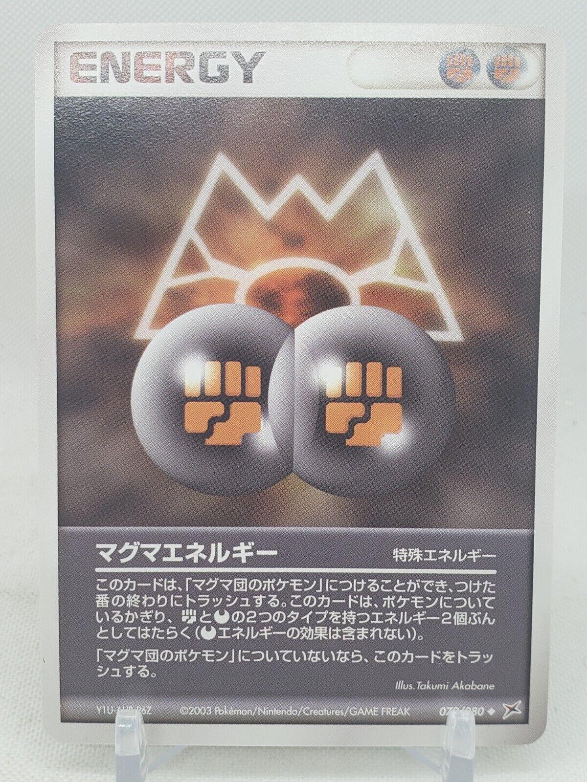 Magma Energy #79 Prices | Pokemon Japanese Magma VS Aqua