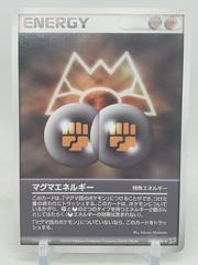 PSA10 闘エネルギー アクアvsマグマ 2003 PSA10 草エネルギー 2003 アクアvsマグマ - メルカリ