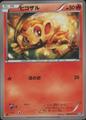 thumbnail cover art