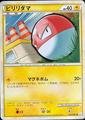 thumbnail cover art