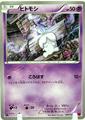 thumbnail cover art