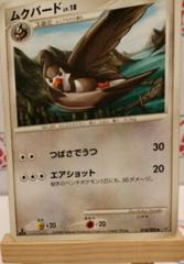 Staravia #76