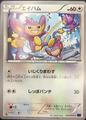 thumbnail cover art