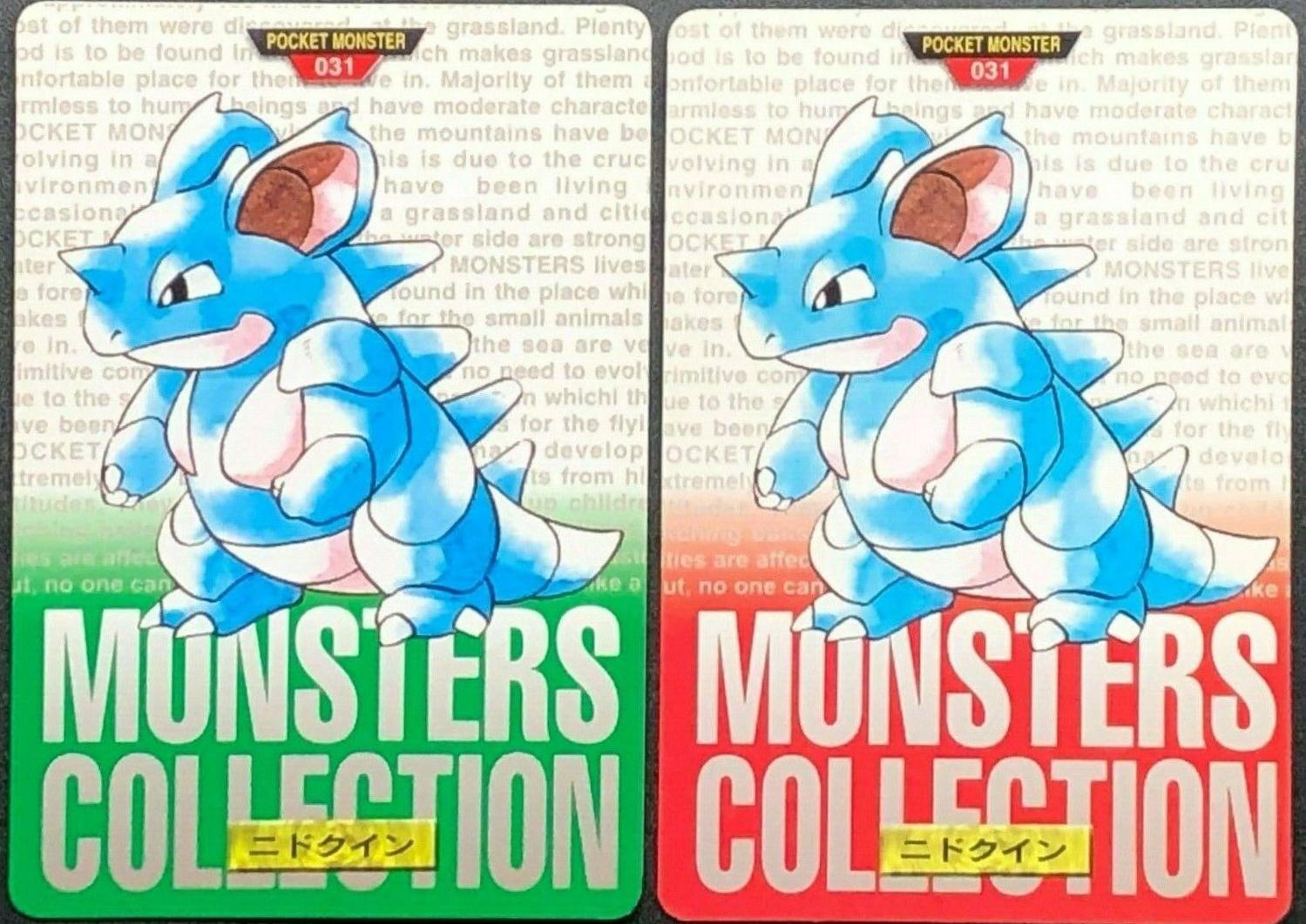Nidoqueen #31 Pokemon Japanese 1996 Carddass