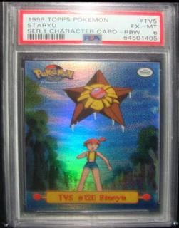 Staryu