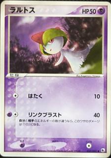 Ralts
