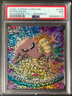 Hitmonlee