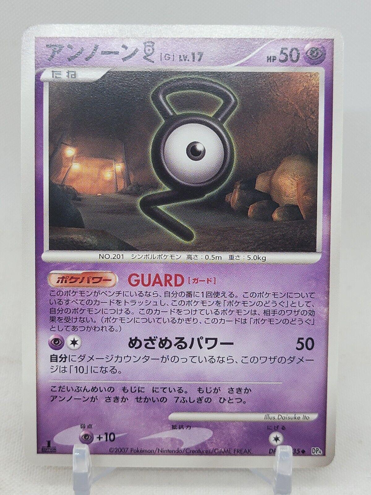 Unown G Pokemon Japanese Moonlit Pursuit