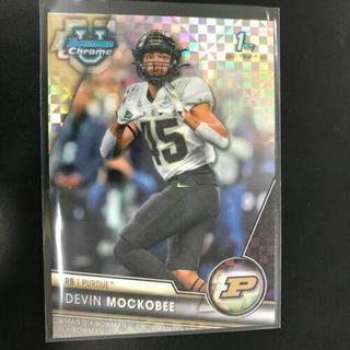 Devin Mockobee