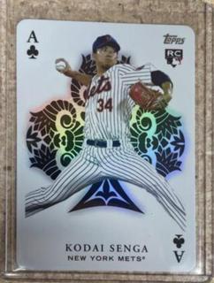 Kodai Senga