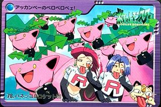 Hoppip & Team Rocket