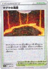 Magma Basin [Reverse Holo] #170