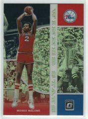Moses Malone [Holo] #13 Basketball Cards 2019 Panini Donruss Optic Winner Stays Prices