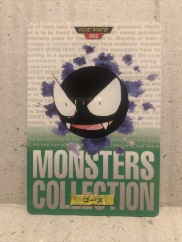 Gastly #92 Pokemon Japanese 1996 Carddass