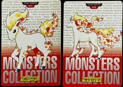 Ponyta #77 Pokemon Japanese 1996 Carddass