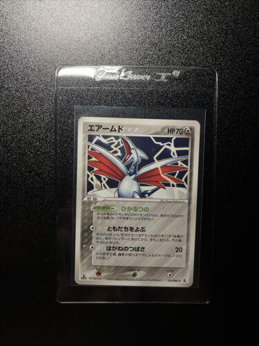 Skarmory #74 Pokemon Japanese Holon Research