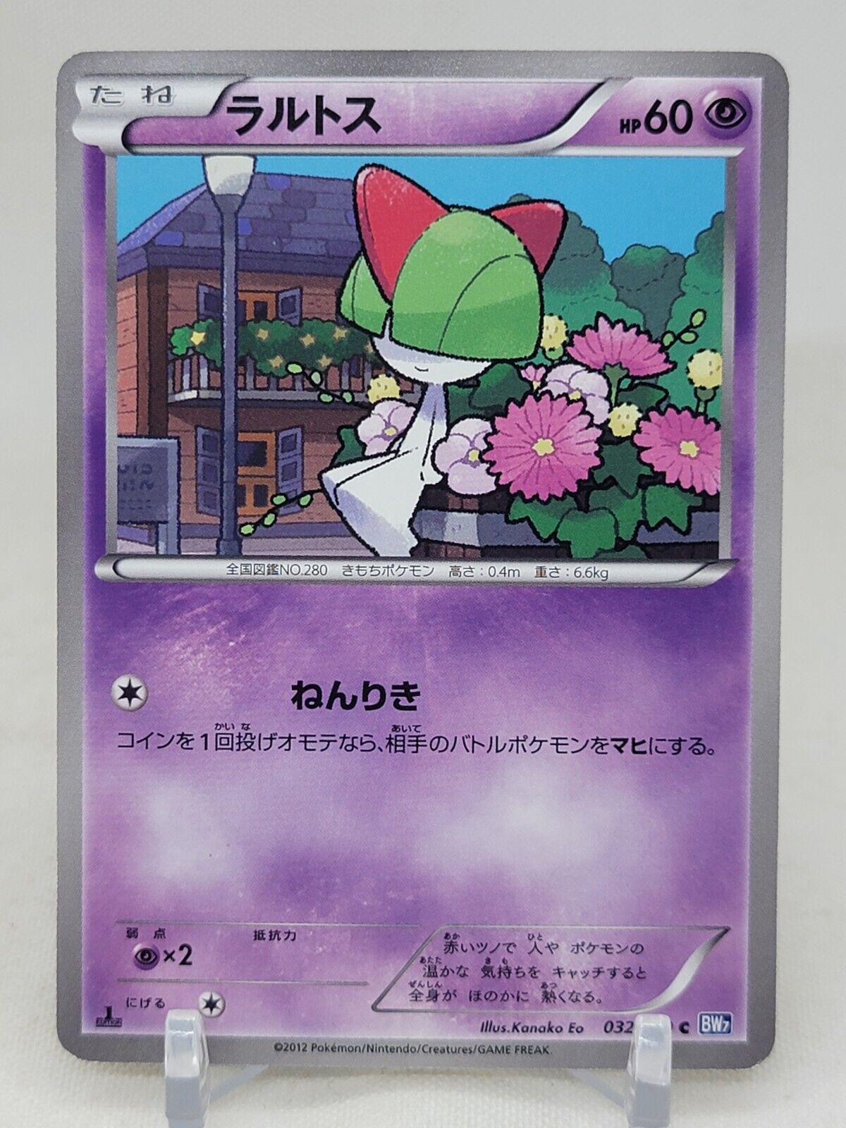 Ralts #32 Pokemon Japanese Plasma Gale