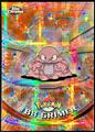 thumbnail cover art
