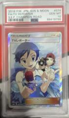 TV Reporter #74 Prices | Pokemon Japanese Champion Road TV Reporter #74 Prices | Pokemon Japanese Champion Road