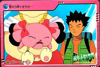 Snubbull & Brock