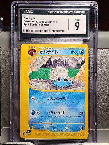 Omanyte #28 Pokemon Japanese Split Earth