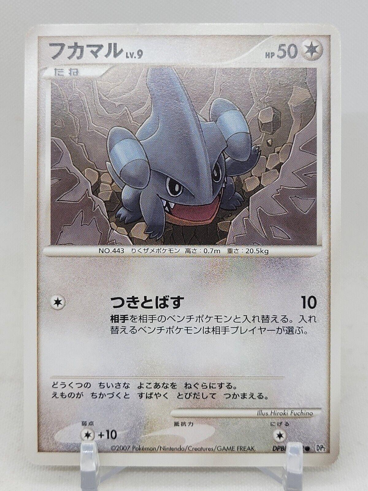 Gible Pokemon Japanese Secret of the Lakes