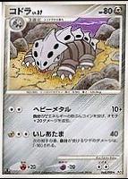 Lairon #64 Pokemon Japanese Bonds to the End of Time
