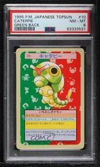 Caterpie [Green Back] #10 Pokemon Japanese Topsun Prices