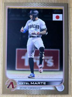 Ketel Marte