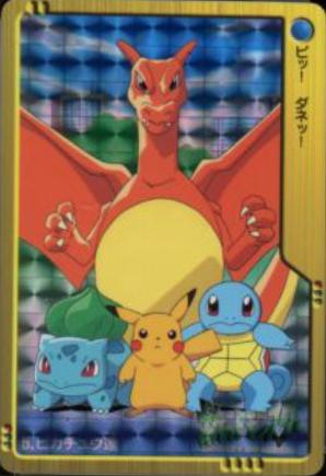 Pikachu & Others #5 Pokemon Japanese 2000 Carddass