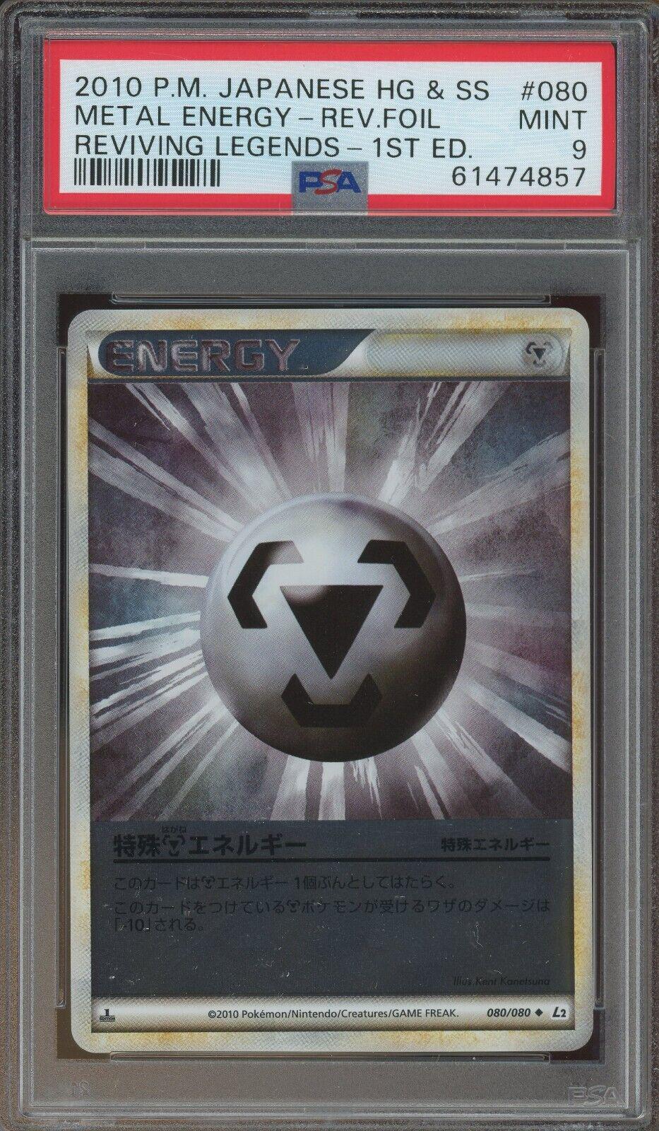 Metal Energy #80 Pokemon Japanese Reviving Legends