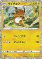 thumbnail cover art