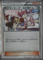 thumbnail cover art