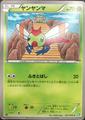 thumbnail cover art