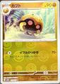 thumbnail cover art