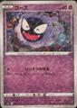 thumbnail cover art