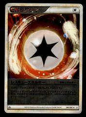 Rescue Energy #80 Pokemon Japanese Clash at the Summit Prices