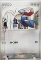 thumbnail cover art