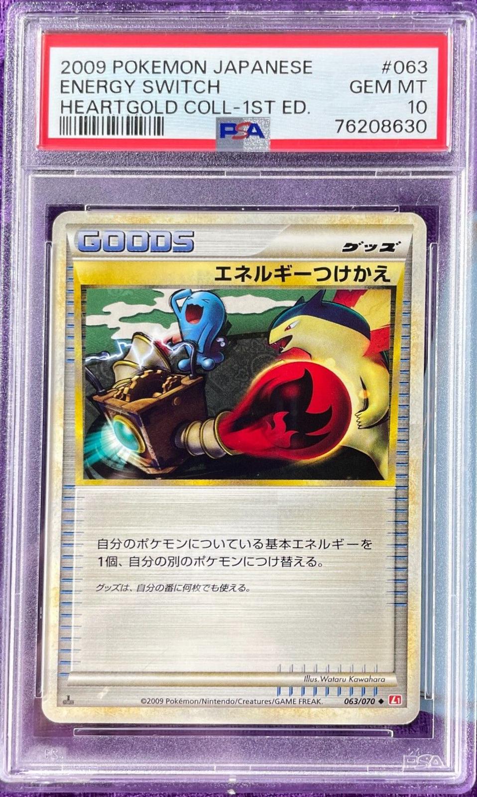 Energy Switch #63 Prices | Pokemon Japanese HeartGold