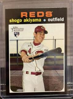 Shogo Akiyama