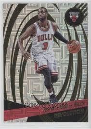Dwyane Wade Galactic