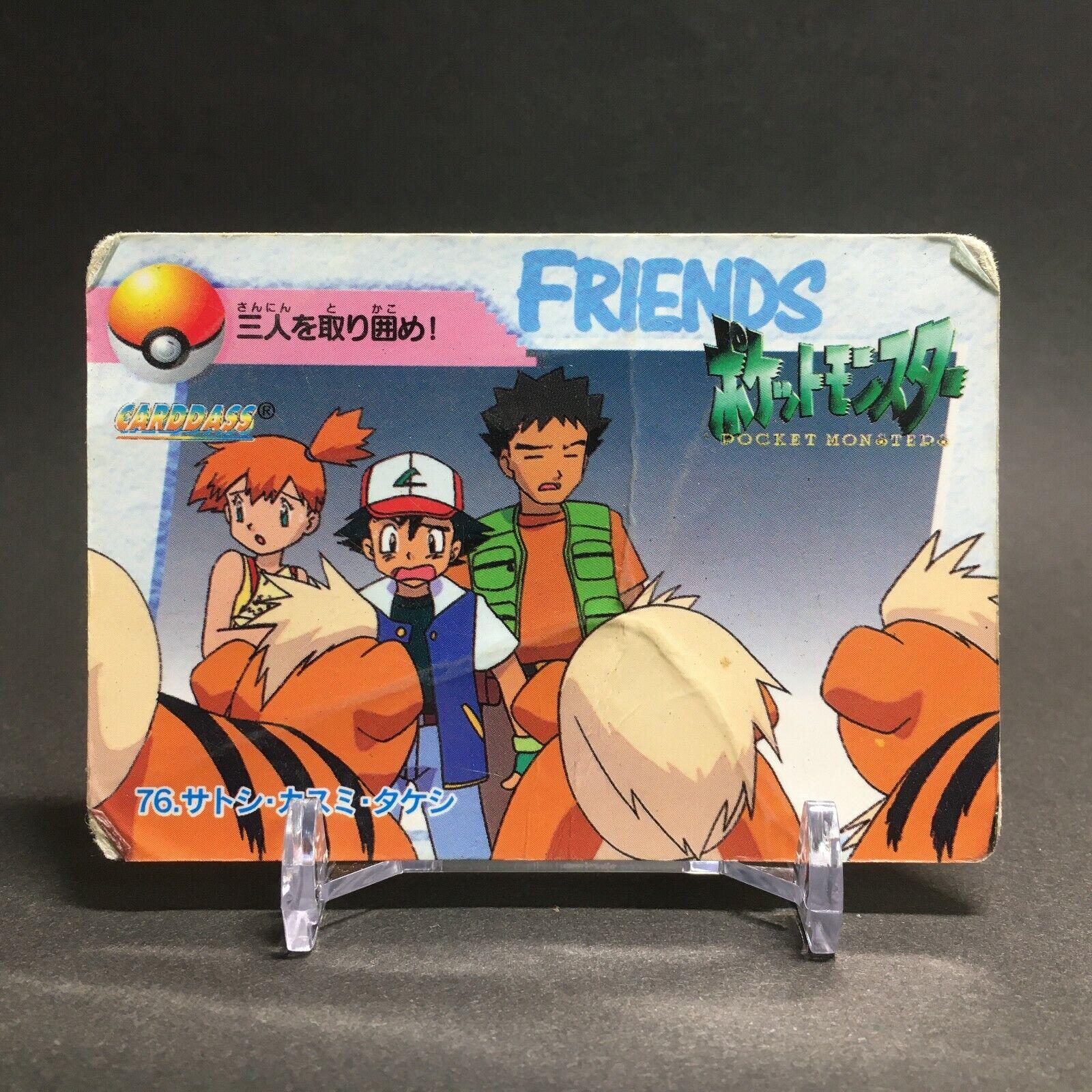 Ash, Brock, Misty #76 Pokemon Japanese 1998 Carddass