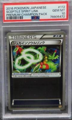 Sceptile Spirit Link #112 Pokemon Japanese Premium Champion Pack