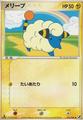thumbnail cover art