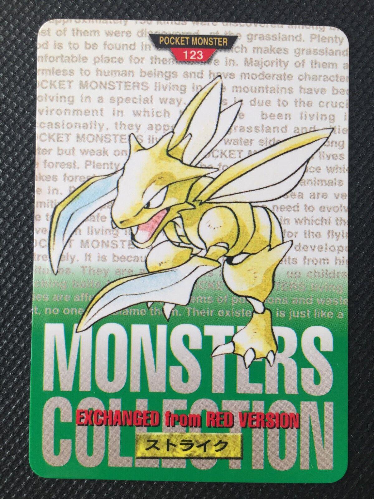 Scyther-Prism #123 Pokemon Japanese 1996 Carddass