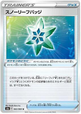 Snow Leaf Badge #63 Pokemon Japanese Eevee Heroes