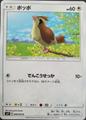 thumbnail cover art
